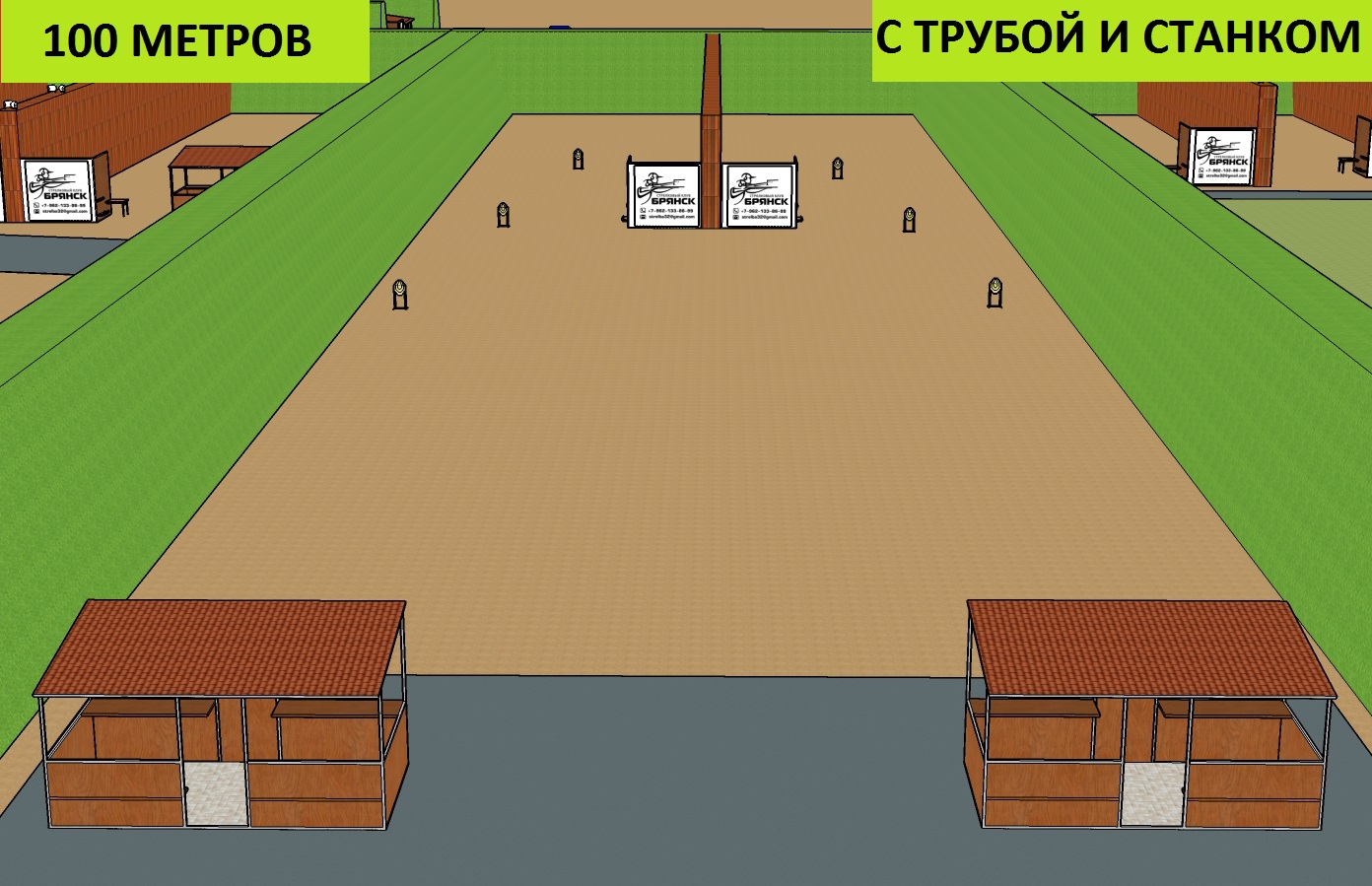 100 метров + труба и станок