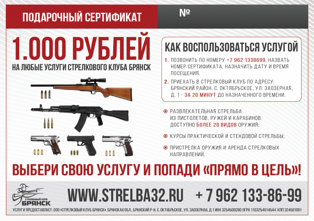 5-12.01.19-OPEN-1000.pdf - Adobe Reader.png