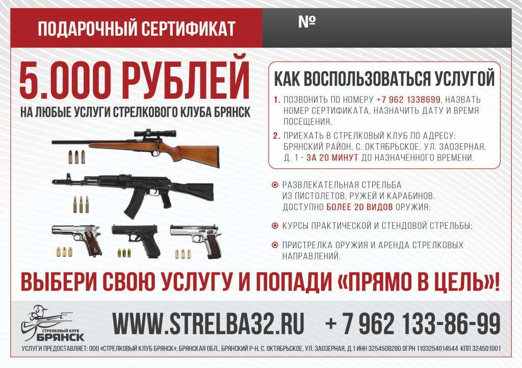 5000р.png