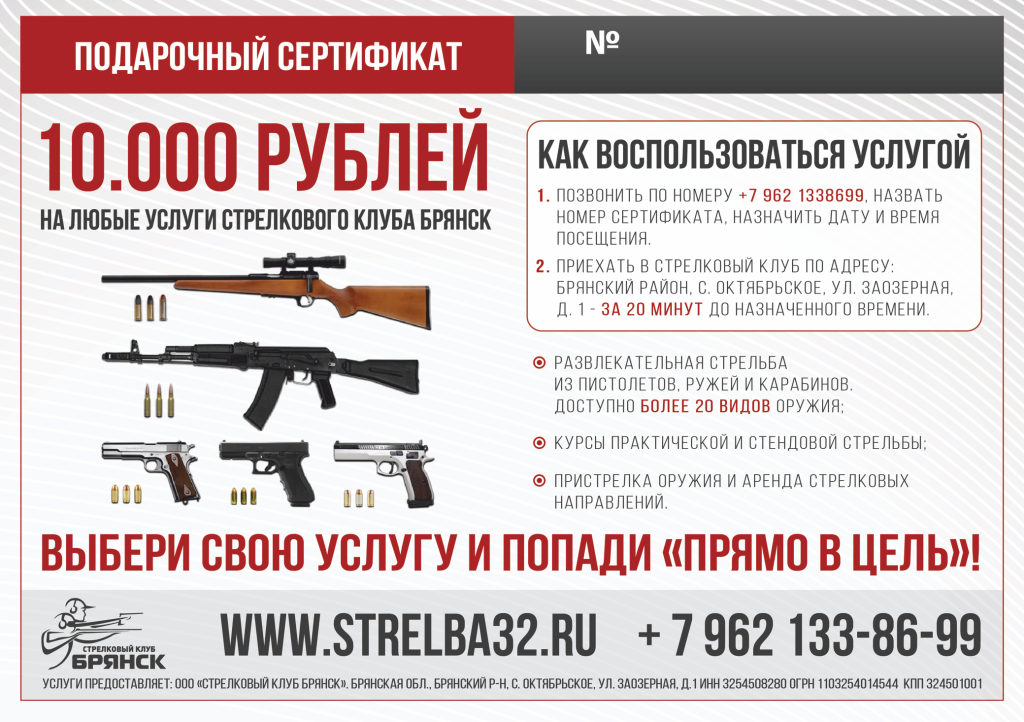 10000р.png