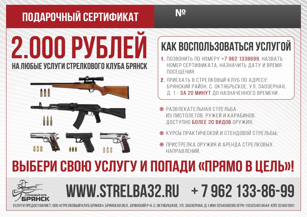 2 000 рублей
